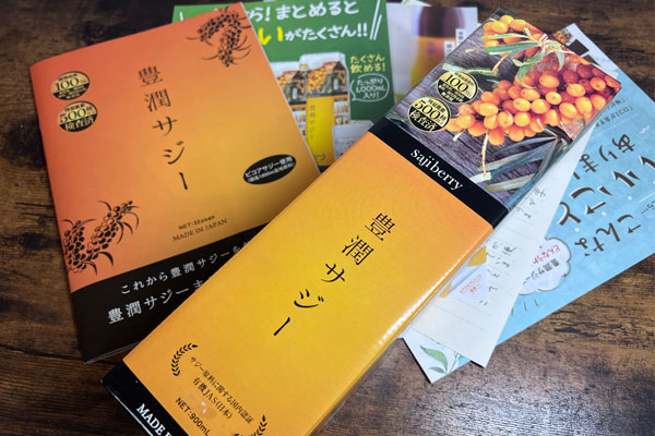 豊潤サジーを飲むと白髪が改善する